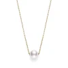 Akoya Single Pearl Pendant in18K Yellow Gold